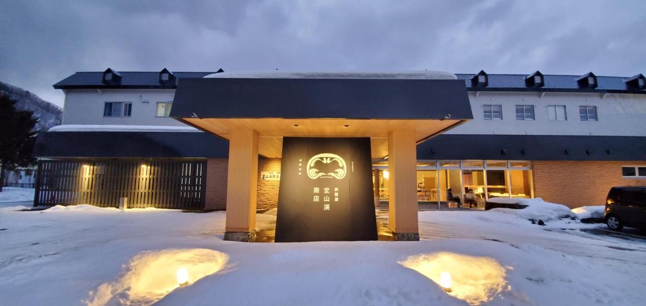Hatagoya Jozankei Shoten-adult Only 3* 札幌市